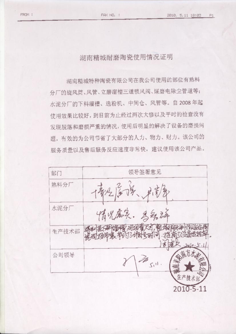威廉希尔·(WilliamHill)中文官方网站