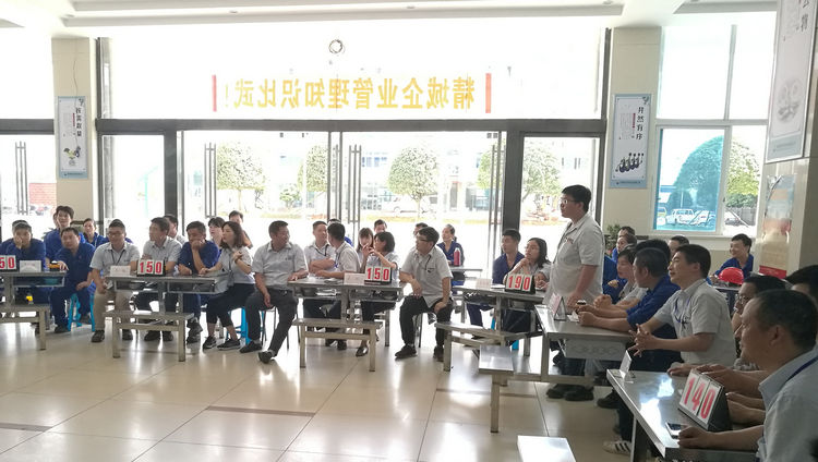 威廉希尔特瓷乐成举行企业治理知识角逐运动