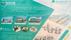 公司新闻_威廉希尔特瓷