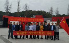 公司新闻_威廉希尔特瓷