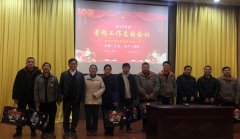 公司新闻_威廉希尔特瓷