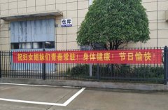 员工天地-威廉希尔特瓷