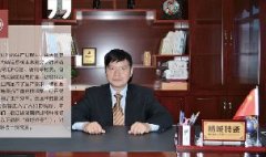 “精”益求精　众志成“城”——锂电天下专访威廉希尔总司理杨政_威廉希尔特瓷