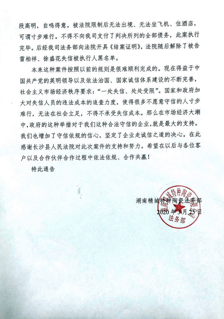 威廉希尔·(WilliamHill)中文官方网站