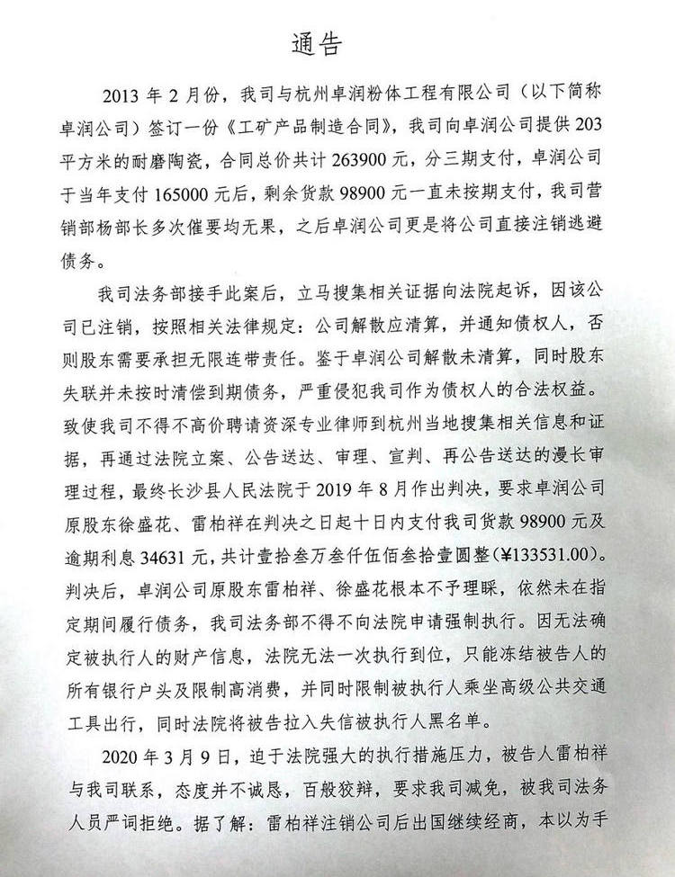 威廉希尔·(WilliamHill)中文官方网站