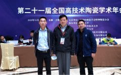 公司新闻_威廉希尔特瓷