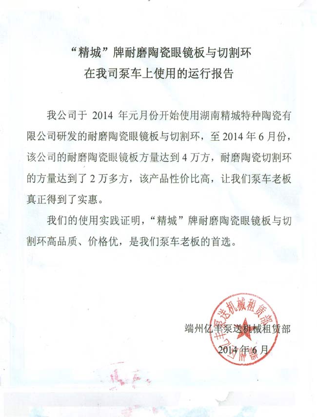 威廉希尔·(WilliamHill)中文官方网站