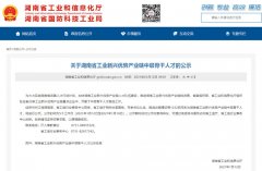 公司新闻_威廉希尔特瓷