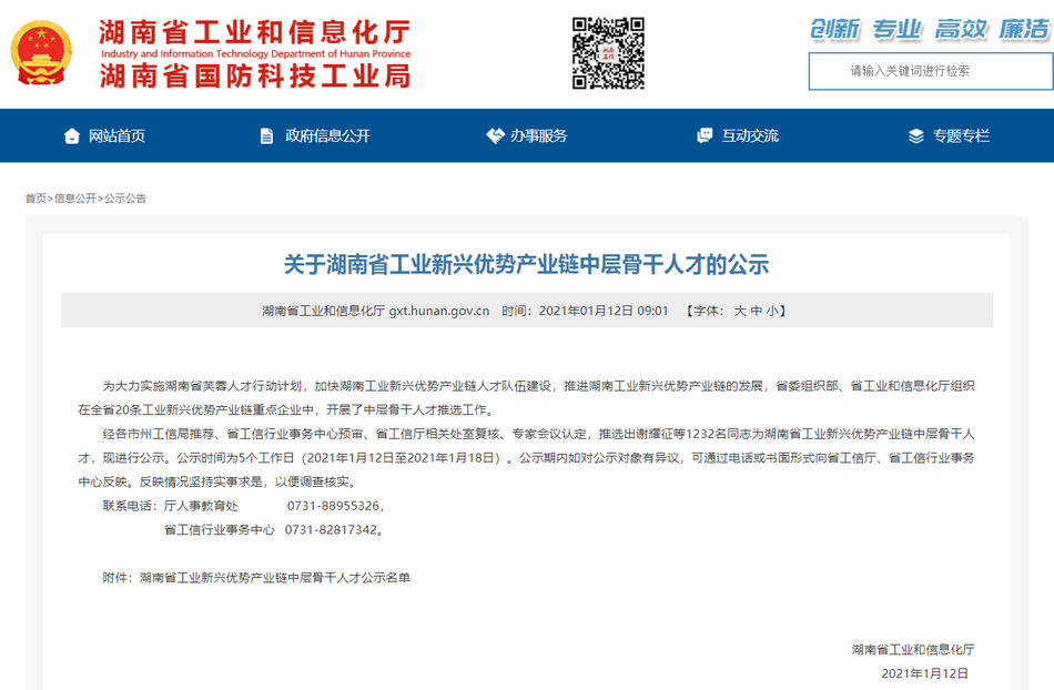 威廉希尔·(WilliamHill)中文官方网站