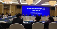 公司新闻_威廉希尔特瓷