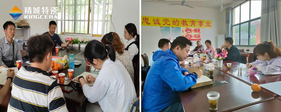 关注留守儿童教育，，，，，，湖南威廉希尔与爱偕行