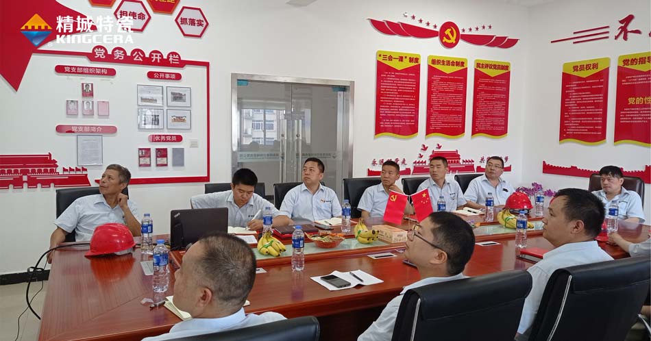威廉希尔特瓷党支部组织寓目庆祝中国共产党建设100周年大会现场直播