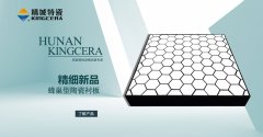 耐磨陶瓷衬板在选煤厂溜槽中的无邪运用_威廉希尔特瓷