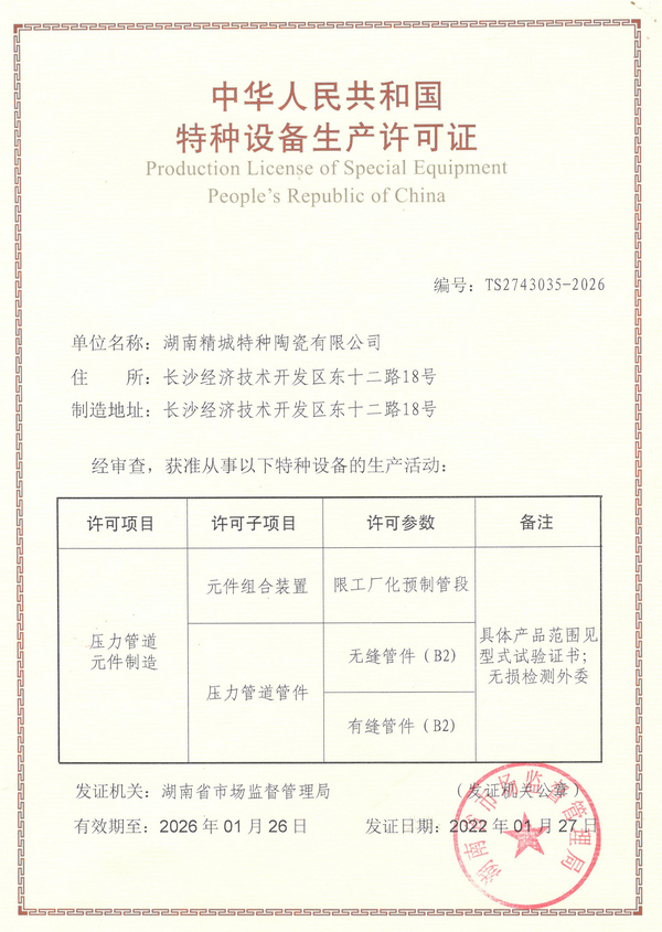 威廉希尔·(WilliamHill)中文官方网站