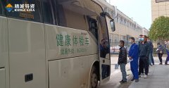 员工天地-威廉希尔特瓷