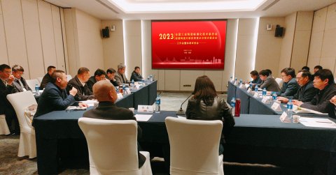 行业动态_威廉希尔特瓷