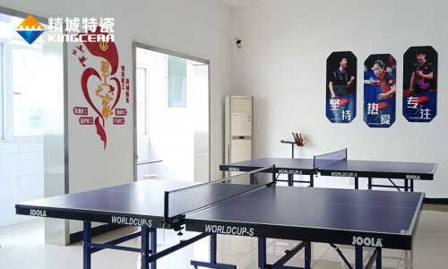 员工天地-威廉希尔特瓷