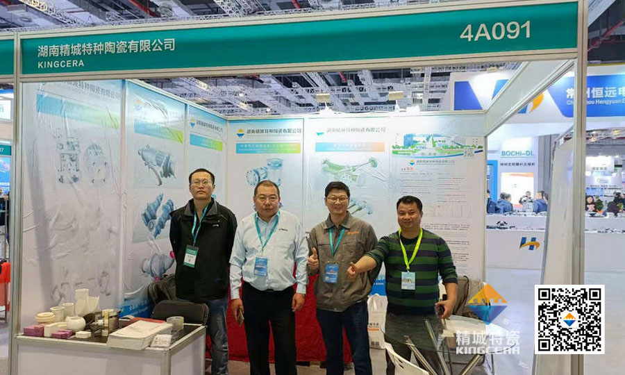 威廉希尔特瓷亮相第十六届上海国际化工装备展览会
