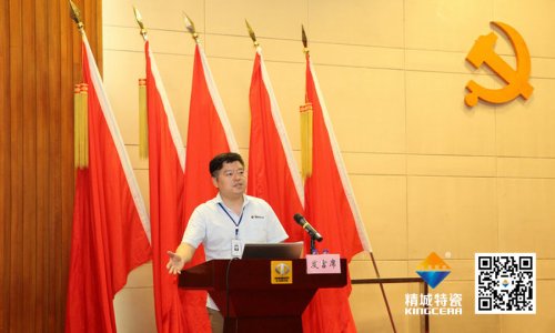 信息资讯_威廉希尔特瓷