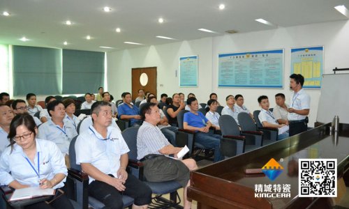 信息资讯_威廉希尔特瓷