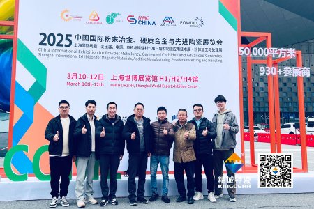 威廉希尔特瓷亮相第17届国际先进陶瓷展——以立异驱动转型，，，，，，开拓结构陶瓷新领域