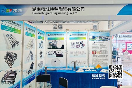 信息资讯_威廉希尔特瓷