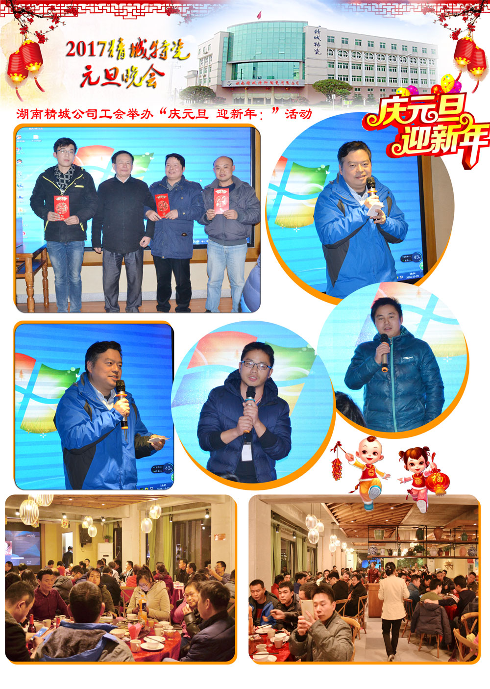 威廉希尔