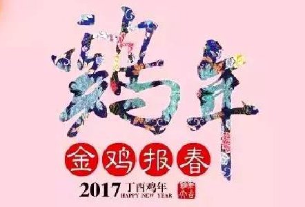 信息资讯_威廉希尔特瓷
