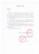 公司新闻_威廉希尔特瓷