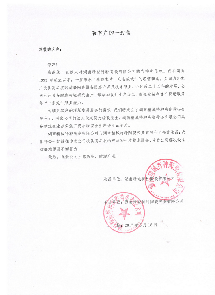 威廉希尔·(WilliamHill)中文官方网站