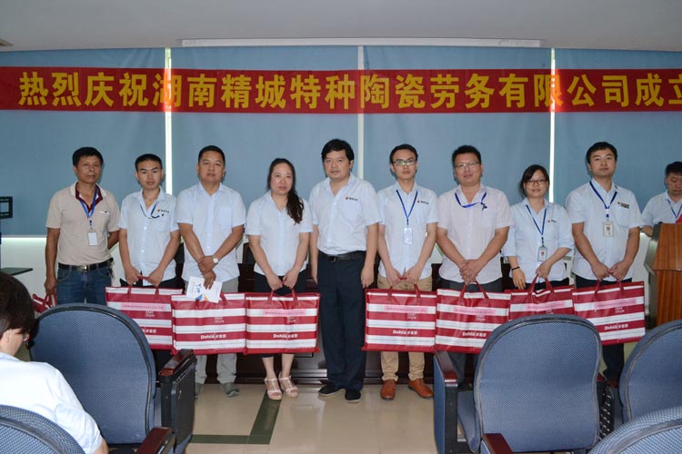 湖南威廉希尔特种陶瓷劳务有限公司|威廉希尔劳务公司