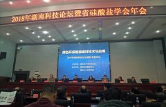 公司新闻_威廉希尔特瓷