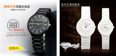 锆宝石手表 精“芯”制造 时尚尊贵还不贵_威廉希尔特瓷