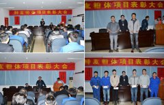 公司新闻_威廉希尔特瓷