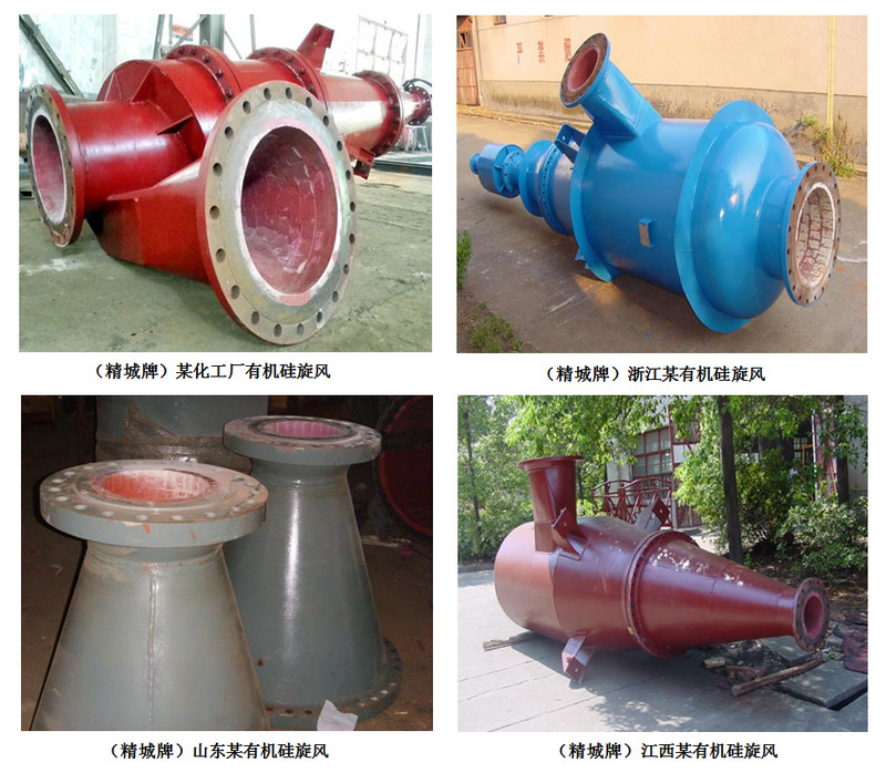 威廉希尔耐磨陶瓷旋风,耐磨陶瓷旋流器