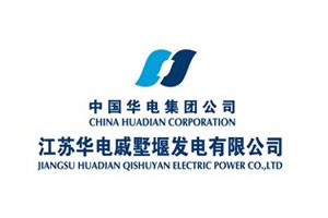 【案例】输煤系统耐磨质料的选择——威廉希尔耐磨陶瓷衬板在华电戚墅堰的运行情