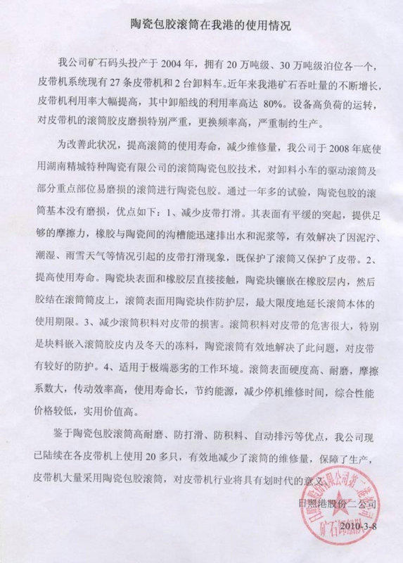 威廉希尔·(WilliamHill)中文官方网站