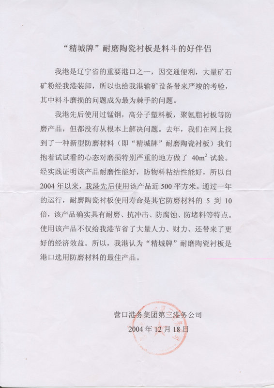 威廉希尔·(WilliamHill)中文官方网站