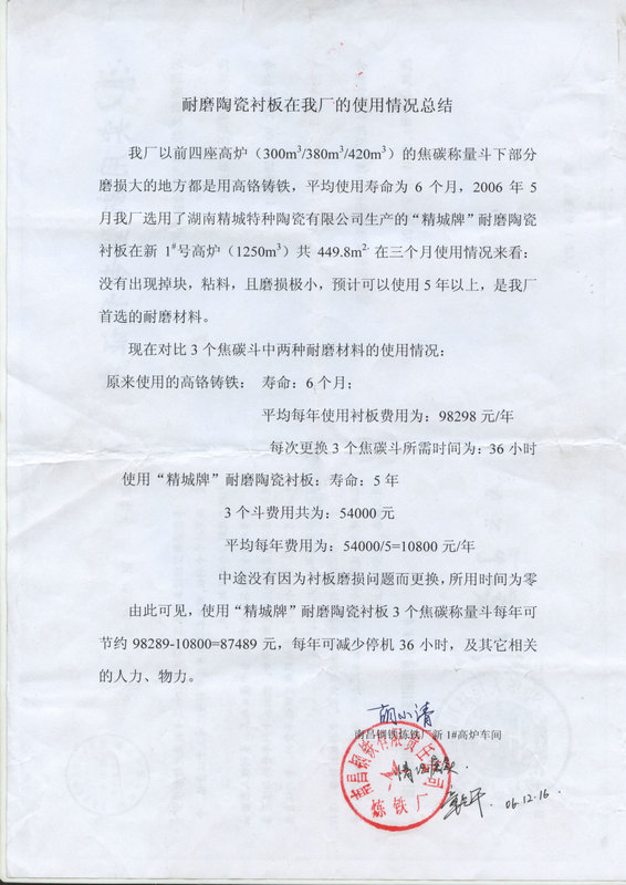 威廉希尔·(WilliamHill)中文官方网站