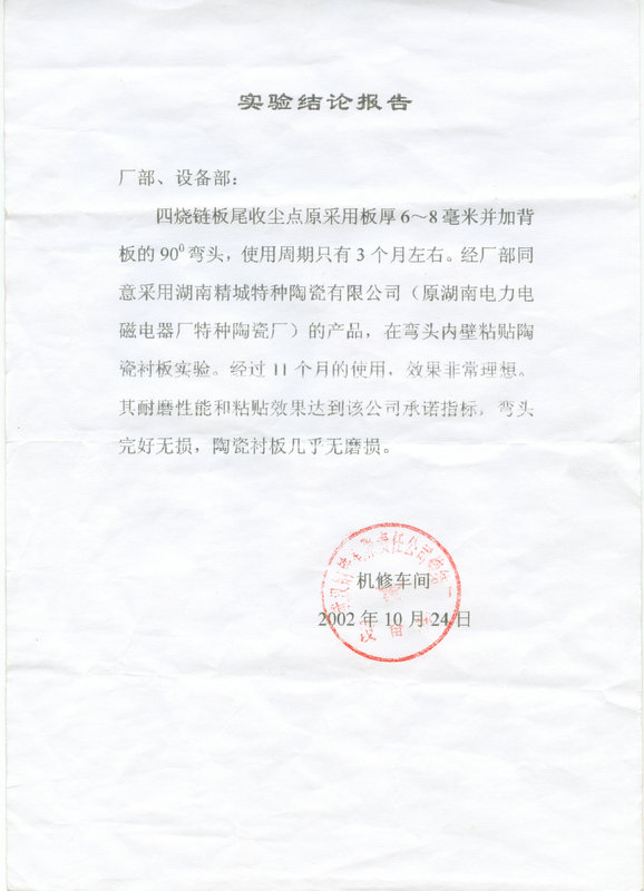 威廉希尔·(WilliamHill)中文官方网站
