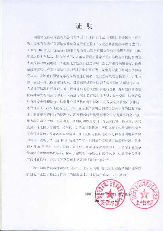 威廉希尔·(WilliamHill)中文官方网站