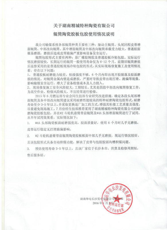 威廉希尔·(WilliamHill)中文官方网站