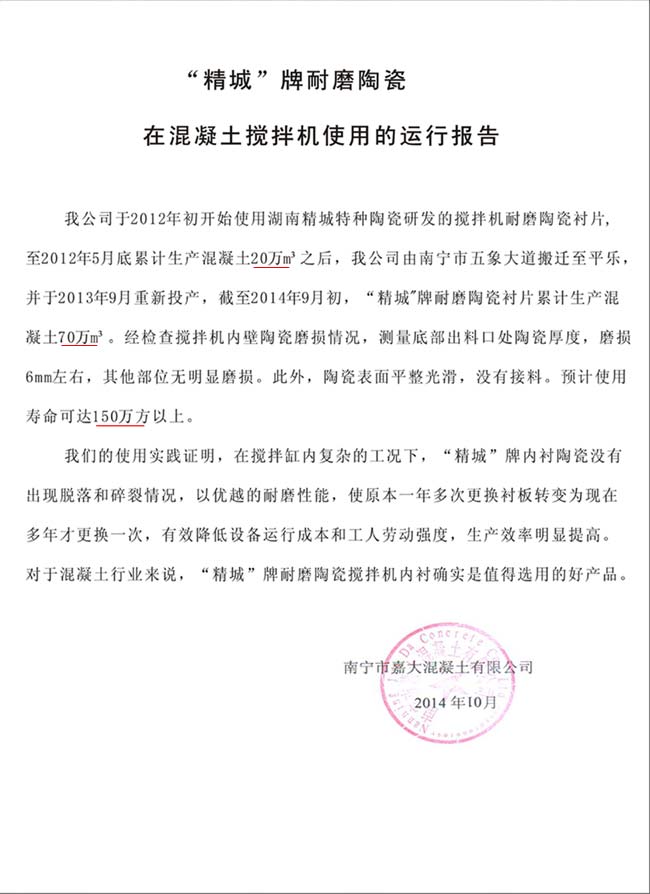 威廉希尔·(WilliamHill)中文官方网站
