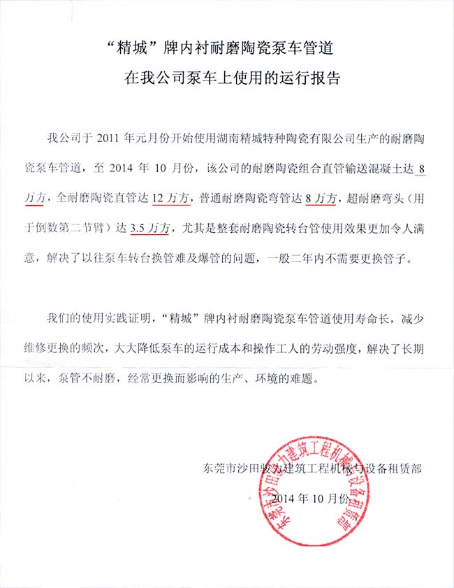 威廉希尔·(WilliamHill)中文官方网站