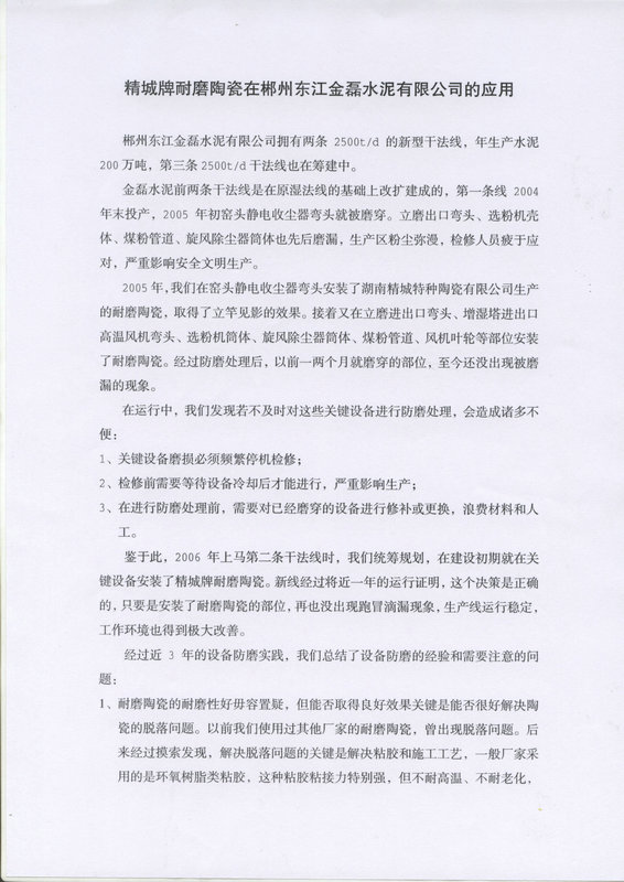 威廉希尔·(WilliamHill)中文官方网站