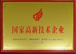 声誉资质-威廉希尔特瓷-威廉希尔