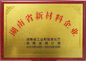 声誉资质-威廉希尔特瓷-威廉希尔