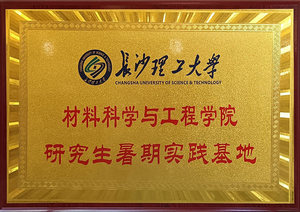 声誉资质-威廉希尔特瓷-威廉希尔