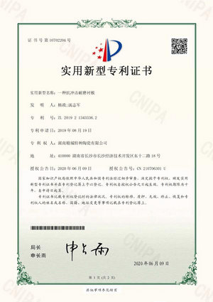 声誉资质-威廉希尔特瓷-威廉希尔