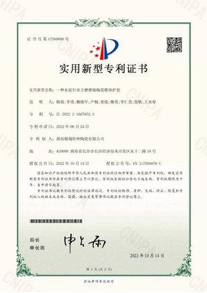 声誉资质-威廉希尔特瓷-威廉希尔
